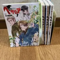 2026年最新】ヘタリア 漫画 セットの人気アイテム - メルカリ
