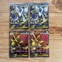 2025年最新】ポケモン sr 100枚の人気アイテム - メルカリ