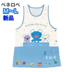 うっかりペネロペ★エプロン★新品★M-L★保育士さん★ブルー　さらさら素材のサムネイル