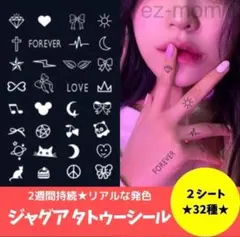 ヨヨ♡様 リクエスト 2点 まとめ商品