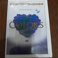 カラーズ　DVD 東山義久