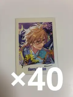 あんスタ 10周年 ぱしゃっつ 羽風薫 40枚