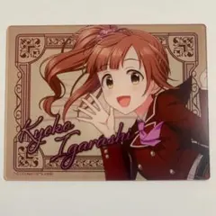 五十嵐響子 三省堂コラボ アクリルカード