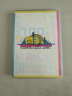 【新品】Mステ 関西アイランド DVD 関ジュ夢の関西アイランド2020 MステジャニーズJr. DVD