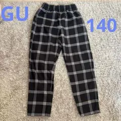 GU シェフパンツ チェック柄140