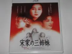 け*ん様 七小福('88香港) ブルーレイ 希少blu-ray - メルカリ