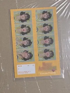 夜光性アミューズ 琴音ふりる 証明写真ステッカー よるあみ くじ