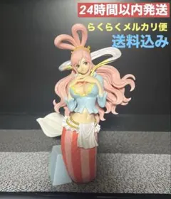 2026年最新】ワンピース しらほし フィギュアの人気アイテム - メルカリ