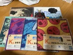 ハンターハンター　一番くじ　タオル ラバーコレクション