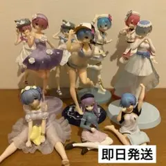 リゼロ レム ラム アナスタシア フィギュア 外箱なし 9点セット まとめ売り
