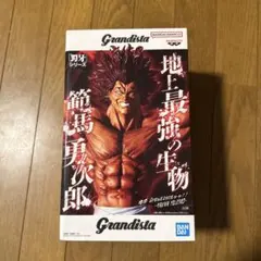 Grandista 範馬勇次郎 フィギュア