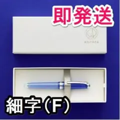 2026年最新】アンコーラ 万年筆 プロフェッショナルギアスリムの人気