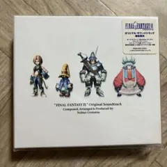 FINAL FANTASY IX Original Soundtrack