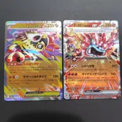 パッチラゴンV SR S5a 双璧のファイター 072/070 - メルカリ