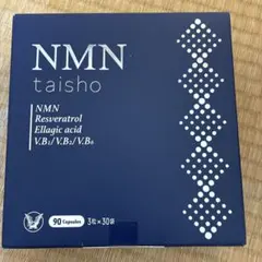 大正製薬 NMN taisho 90カプセル - メルカリ