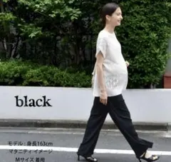 マタニティ ワイドパンツ