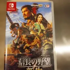 新品未開封品 信長の野望・新生 通常版 ニンテンドースイッチ - メルカリ