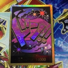 B ワンピースカード レイジュ スーパーパラレルドン 金ドン