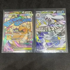 ポケモンカード MEGAドリームexハイクラスパックMA2枚