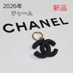 2026年最新】シャネル ラッピング チャームの人気アイテム - メルカリ