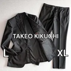 美品 タケオキクチ 赤タグ シャドーストライプ スーツ 上L 下XL ブラック