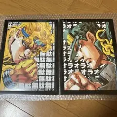 ジョジョの奇妙な冒険　額付きポスター　承太郎ディオ　オラオラ無駄無駄　2枚セット