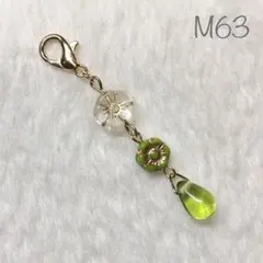 マスクチャーム グリーン 薄緑 チェコビーズ フラワー ドロップ M63