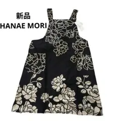 新品 HANAE MORI 森英恵 フリル エプロン ピンク 無地 廃盤