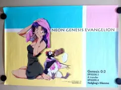 レア！非売品 新品エヴァンゲリオン Genesis 0:14 B2告知ポスター