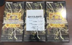 遊戯王 リミットオーバーコレクション　ヒーローズ　シュリンク無し　3BOX