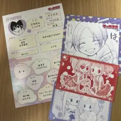 2025年最新】チョコミミ セットの人気アイテム - メルカリ