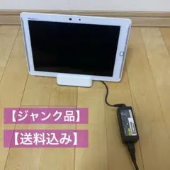 【ジャンク品】ARROWS Tab F-02F