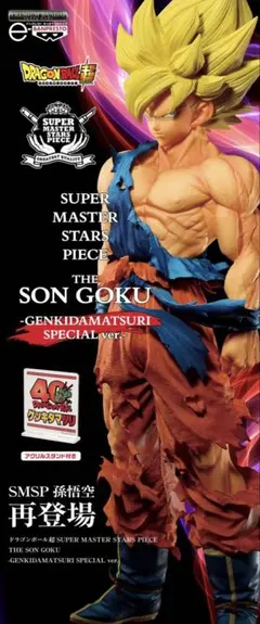 2026年最新】genkidamatsuriの人気アイテム - メルカリ
