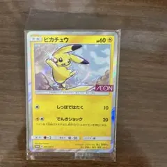 ピカチュウ　プロモ　まとめ売り ＿のピカチュウ プロモ 007/025 - 【トレカ侍】ポケモンカード