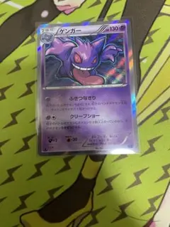 2025年最新】ゲンガーの人気アイテム - メルカリ