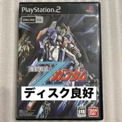 PS2 機動戦士Zガンダム エゥーゴVS.ティターンズ