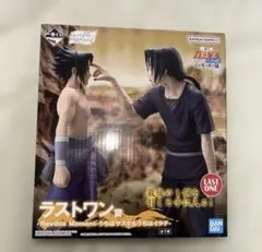 2026年最新】NARUTO 一番くじ ラストワン イタチの人気アイテム - メルカリ