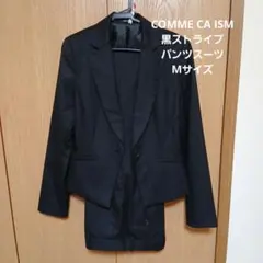 COMME CA ISM レディースパンツスーツ