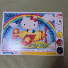 ハローキティHello Kittyモザイクアート ジグソーパズル 1000ピース