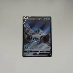 はくばバドレックスV CSR S8b VMAXクライマックス 220/184