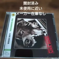 RED WARRIORS LIVE DOGS CD / UHQCD