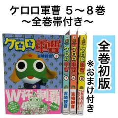 zu様 リクエスト 2点 まとめ商品