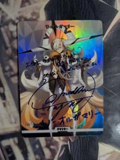 2026年最新】fGO ビルディバイド サインの人気アイテム - メルカリ