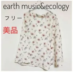 【美品】アースミュージックアンドエコロジー 花柄スカート スカート フリー