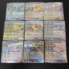 ポケモンカード　テラスタルフェス　ブイズ　フルコンプ　RR 9種セット