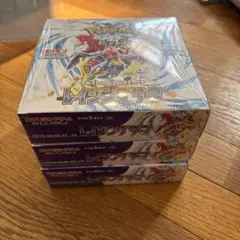 ポケモンカードゲーム　レイジングサーフ box （シュリンク付）3boxセット①