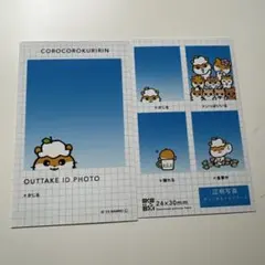 サンリオ 証明写真風スマロイド NG集　コロコロクリリン