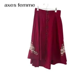 アクシーズファム　ウエストゴム　刺繍ロングフレアスカート　レトロ