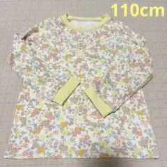 コンビミニ　長袖パジャマ110cm