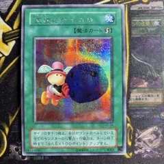遊戯王 天使のサイコロ&悪魔のサイコロ シク2枚セット - メルカリ